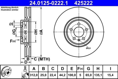 Передний тормозной диск ATE 24.0125-0222.1