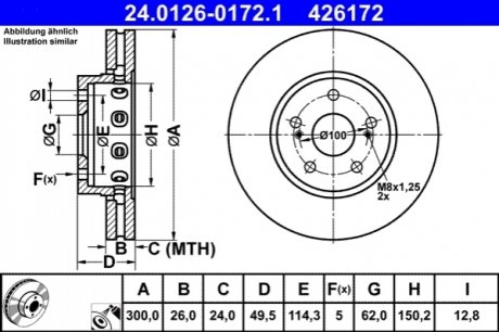 Тормозной диск передний suzuki kizashi 10- ATE 24.0126-0172.1 (фото 1)