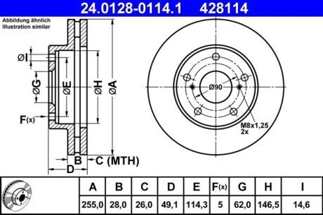 Тормозной диск ATE 24.0128-0114.1