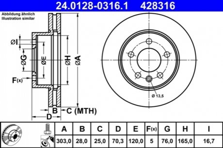 Гальмівний диск передній vw ATE 24.0128-0316.1 (фото 1)