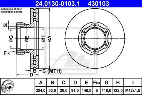 Передний тормозной диск ATE 24.0130-0103.1