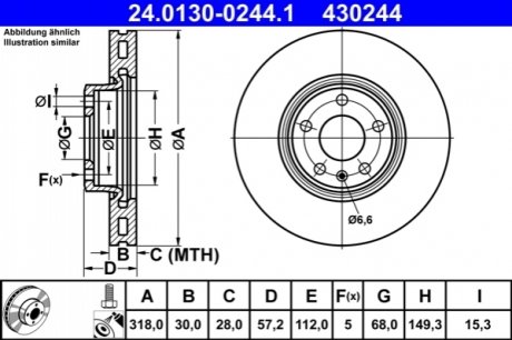 Тормозной диск передний audi a4 15- ATE 24.0130-0244.1 (фото 1)