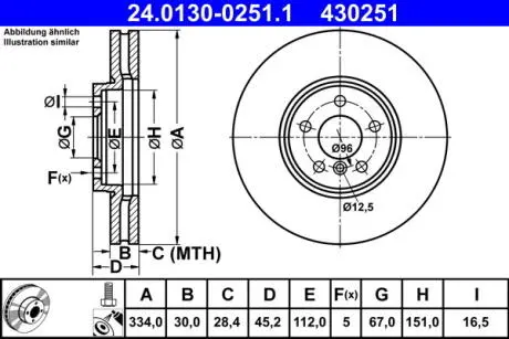 Передній гальмівний диск ATE 24.0130-0251.1