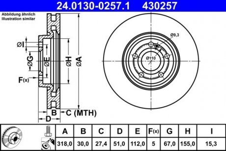 Передний тормозной диск ATE 24.0130-0257.1 (фото 1)
