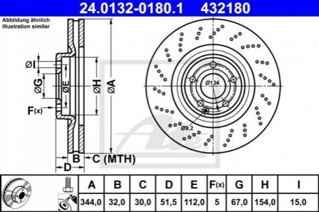 Передний тормозной диск mercedes cls c218 10- ATE 24.0132-0180.1 (фото 1)