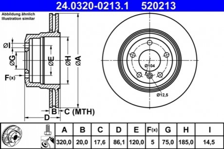 Задний тормозной диск силовой диск bmw 5 e60 -10 ATE 24.0320-0213.1 (фото 1)