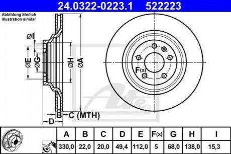 Задній гальмівний диск силовий диск audi a6 -11 ATE 24.0322-0223.1