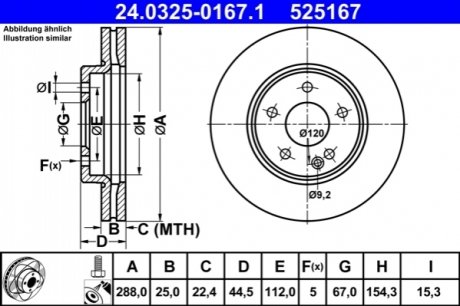 Гальмівний диск передній силовий диск merc.b w245 ATE 24.0325-0167.1
