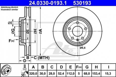 Тормозной диск передний силовой диск audi a4 07- ATE 24.0330-0193.1 (фото 1)
