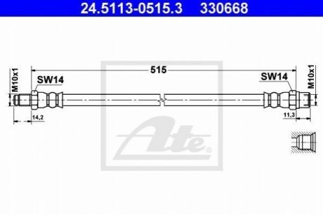 Тормозные шланги ATE 24.5113-0515.3 (фото 1)