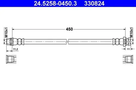 Тормозные шланги ATE 24.5258-0450.3