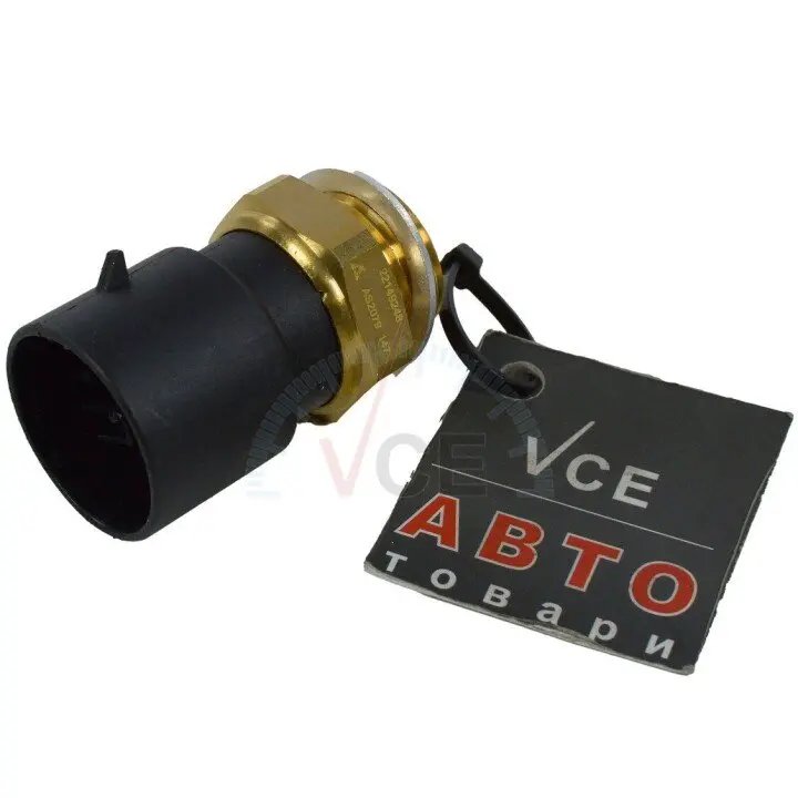 Фото 1 - Термовимикач, вентилятор радіатора AUTLOG AS2079 Термовимикач, вентилятор радіатора AUTLOG AS2079 (фото 1)