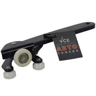 Ролик двери (боковой/нижний) vw caddy 03-(l) (с кронштейном) (8430.07) AUTOTECHTEILE 384 3007