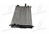 Радиатор охлаждения двигателя Citroen Berlingo/C4/Peugeot 3008/Opel Vivaro AVA QUALITY COOLING PE2386 (фото 2)