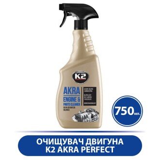 Очиститель двигателя K2 AKRA Perfect 750 мл MAK parts 31515