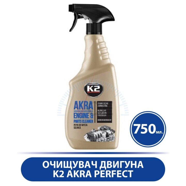 Очиститель двигателя K2 AKRA Perfect 750 мл MAK parts 31515 (фото 1)