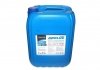 Жидкость adblue для снижения токсичности scr 20 л AXXIS 501579 AUS 32 AX (фото 1)