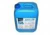 AdBlue жидкость для систем SCR/10л. / AXXIS 502095 AUS 32 (фото 2)