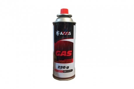 Газ всесезонний для пальників (балон 450мл./220г) AXXIS Ax-0220g (фото 1)