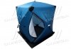 Палатка зимняя CUBE синий (150*150*165см) <> AXXIS Ax-1117 (фото 10)