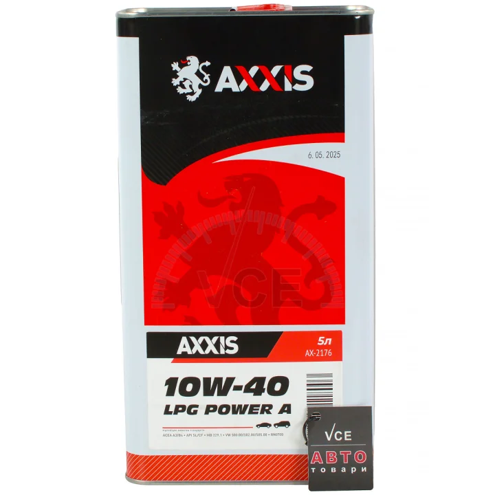 Фото 1 - Масло моторн. 10w-40 lpg power a (канистра 5л) AXXIS AX-2176 Масло моторн. 10w-40 lpg power a (канистра 5л) AXXIS AX-2176 (фото 1)