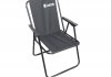 Кресло раскладное для пикника, рыбалки (черное) AXXIS Ax-793 (фото 2)