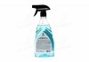 Очиститель стекла glass cleaner (700мл)) <> AXXIS Ax-871 (фото 4)