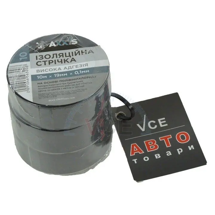 Черная изолента 19мм*10 &lt;&gt; AXXIS ET-912 BL (фото 1)