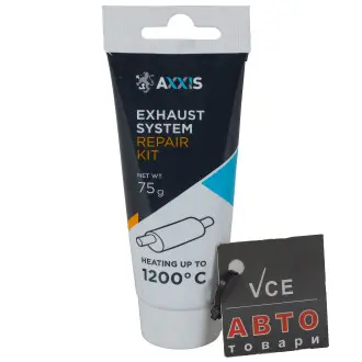 Герметик для ремонту вихлопних систем (1100С) 75g AXXIS VSB-004