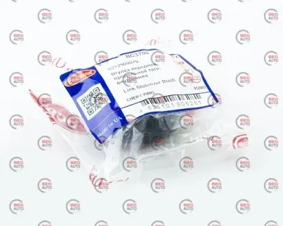 Втулка передньої поздовжньої тяги внутрішня chery kimo (47.0х18.0х 28.0) BCGUMA BC3709