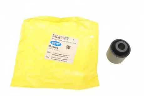 Сайлентблок важеля (заднього/знизу) Mitsubishi Lancer/Outlander 03 (36x12x36x50) Belgum BG0803