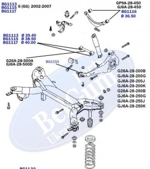 Сайлентблок рычага (заднего/снизу) Mazda 6 02-07 (37.5x12.2x51.3/37.3) Belgum BG1114