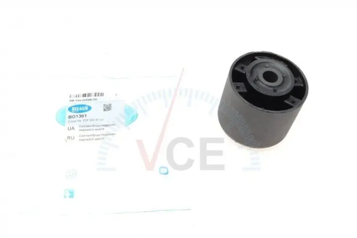 Фото 1 - Сайлентблок подушки заднего моста MB Vito (W639) 03- Belgum BG1361 Сайлентблок подушки заднего моста MB Vito (W639) 03- Belgum BG1361 (фото 1)