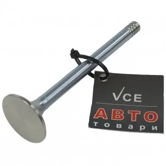 Выпускной клапан BGA V018345