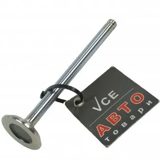 Випускний клапан BGA V029296