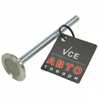 Випускний клапан BGA V029300