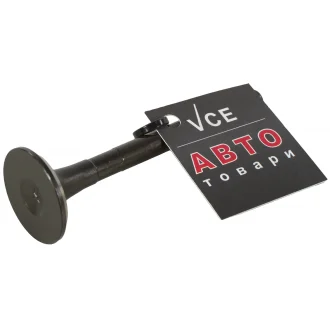 Выпускной клапан BGA V033049