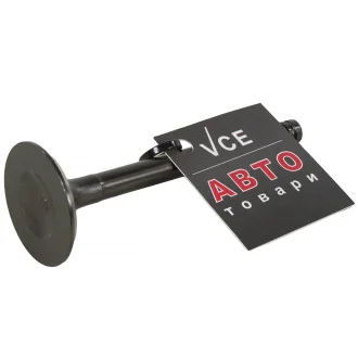 Впускной клапан BGA V039123