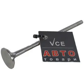 Выпускной клапан BGA V163881