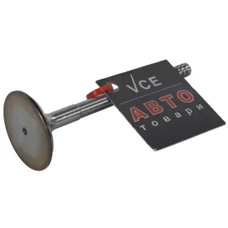 Впускной клапан BGA V331035