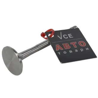 Выпускной клапан BGA V331036