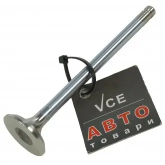 Выпускной клапан BGA V537845