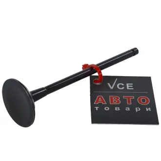 Выпускной клапан BGA V991608