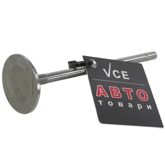 Впускной клапан BGA V991723