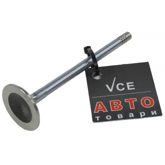 Выпускной клапан BGA V994518