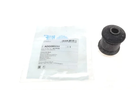 Подвеска, рычаг независимой подвески колеса Blue Print ADG080222