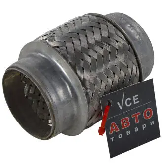 Гофра глушника 51Х100 2-x шарова BM CATALYSTS FL51X4IB