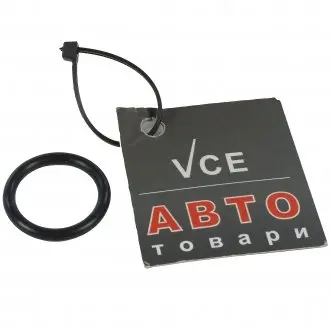 Кольцо кр.19.5x3.0 BMW 11431740045