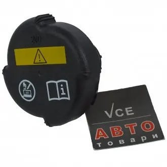 Пробка радиатора BMW 17117639022