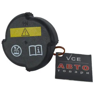 Пробка радиатора BMW 17137639023